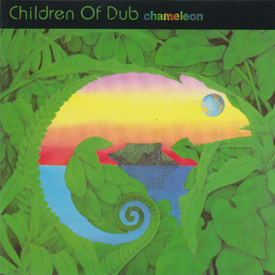 シングル/They're Coming To Get Me/Children Of Dub