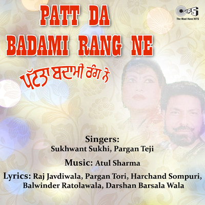 アルバム/Patt Da Badami Rang Ne/Atul Sharma