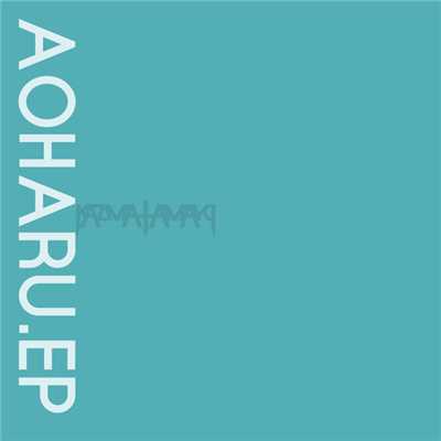 アルバム/AOHARU.EP/kazma tamaki