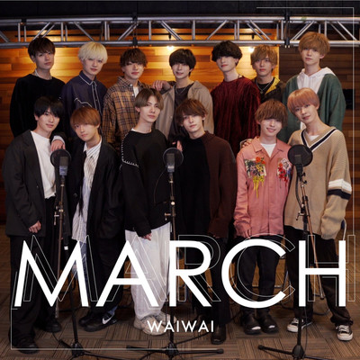 MARCH(2021 ver.)/WAIWAI & 9bic & 7m！n