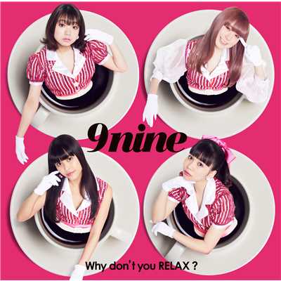 Why don't you RELAX？/9nine