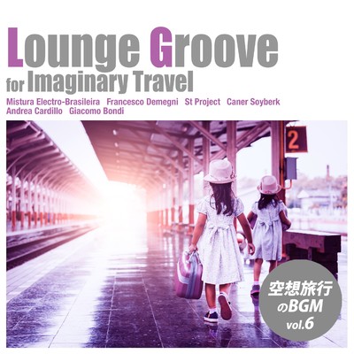 Lounge Groove for Imaginary Travel - 空想旅行のBGM vol.6/Various Artists