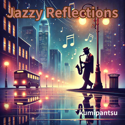 シングル/Jazzy Reflections/kumipantsu