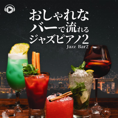 夏の花 (feat. Uii)/ALL BGM CHANNEL