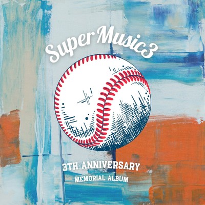 アルバム/SuperMusic3/SuperBoys