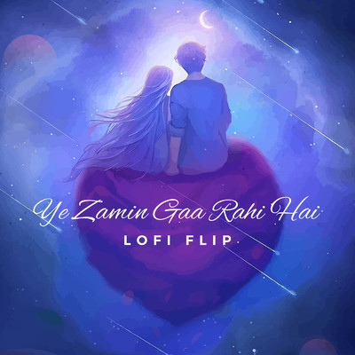 Ye Zamin Gaa Rahi Hai (Lofi Flip)/Amit Kumar／R. D. Burman／Silent Ocean