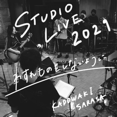 シングル/わすれものをしないように - STUDIO LIVE 2021 -/門脇更紗