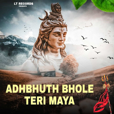 Adhbhuth Bhole Teri Maya (feat. Rakesh Hathwaliya)/Lokesh Rewari Aala