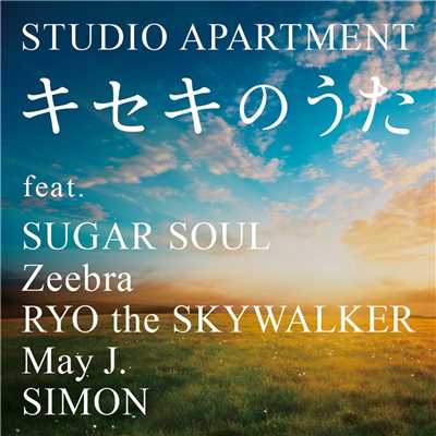 キセキのうた (featuring Sugar Soul, ZEEBRA, RYO the SKYWALKER, May J., Simon／DJ HASEBE RIMIX)/クリス・トムリン