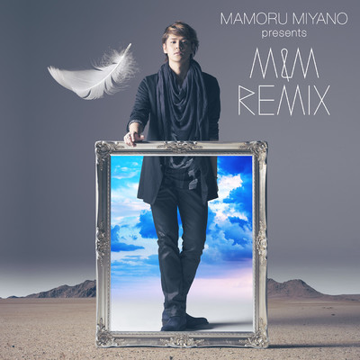 MAMORU MIYANO presents M&M REMIX/宮野真守
