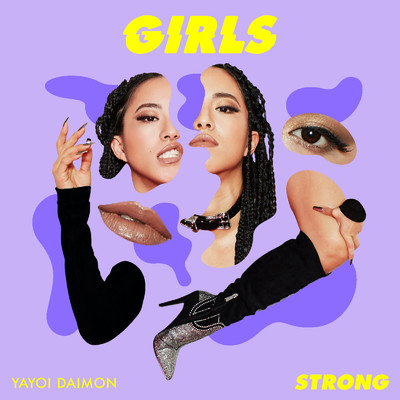 アルバム/Girls - Strong -/大門弥生