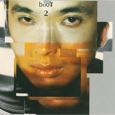 アルバム/boot2/浜崎 貴司