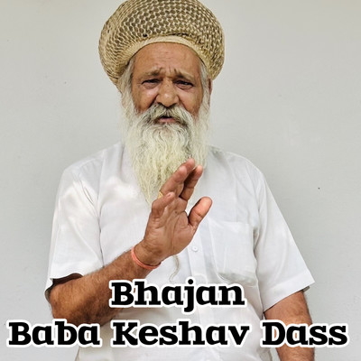 Bhajan Baba Keshav Dass/Yash Sardhana