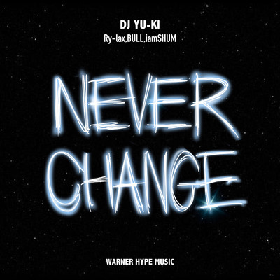 シングル/Never Change (feat. Ry-lax, BULL & iamSHUM)/DJ YU-KI