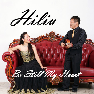 Be Still My Heart/Hiliu