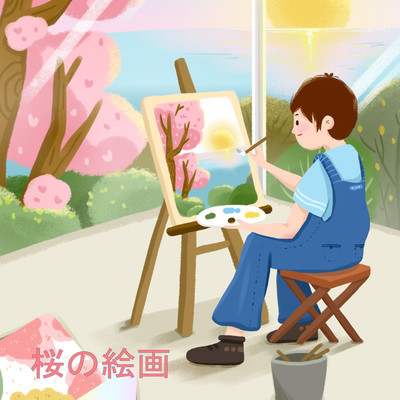 桜の絵画/キスデス