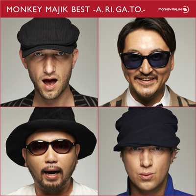 アルバム/BEST -A.RI.GA.TO-/MONKEY MAJIK