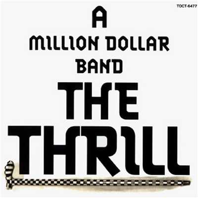 アルバム/A MILLION DALLOR BAND THE THRILL/ザ・スリル