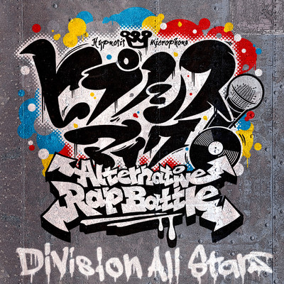 ヒプノシスマイク -Alternative Rap Battle-/ヒプノシスマイク(Division All Stars)