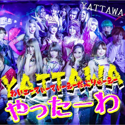 YATTAWA/King Rabbits