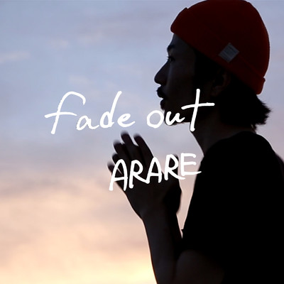 シングル/FADE OUT/ARARE