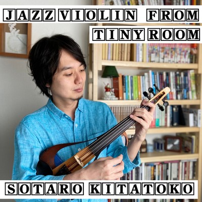 Jazz Violin From Tiny Room/北床宗太郎