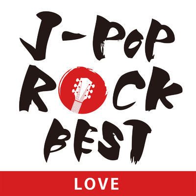 アルバム/J-POP ROCK BEST 〜LOVE〜/KAWAII BOX