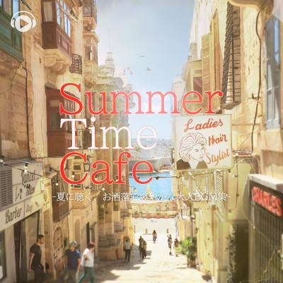 アルバム/Summer Time Cafe -夏に聴く、お洒落で爽やかな大人BGM集-/ALL BGM CHANNEL