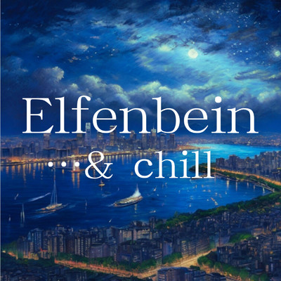 アルバム/Elfenbein/…and chill