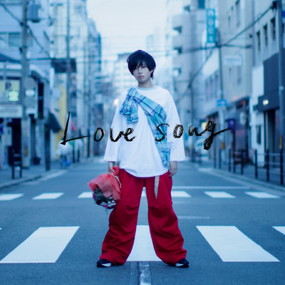 シングル/Love song/Maica_n