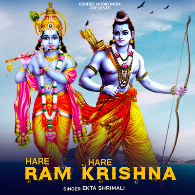 アルバム/Hare Ram Hare Krishna/Ekta Shrimali