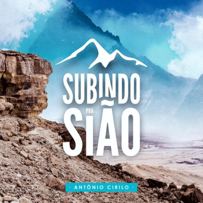 アルバム/Subindo Pra Siao (Ao Vivo)/Antonio Cirilo