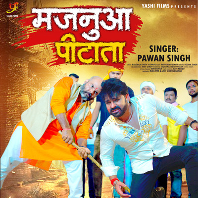 Majanuaa Pitata/Pawan Singh