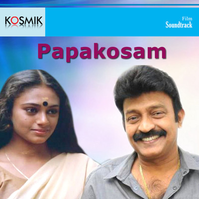Papakosam (Original Motion Picture Soundtrack)/K. Chakravarthy