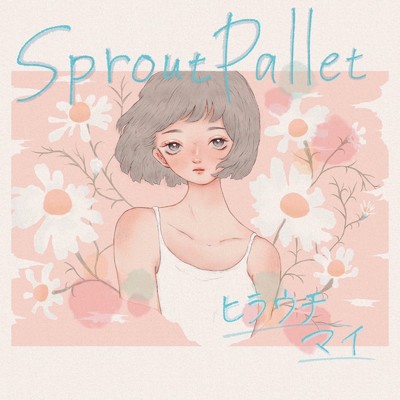 Sprout Pallet/ヒラウチマイ