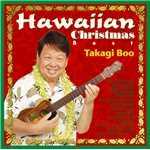 アルバム/Hawaiian Christmas Best/高木 ブー