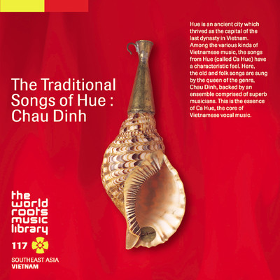 THE WORLD ROOTS MUSIC LIBRARY: ベトナム・フエの歌曲〜チャウ・ジン/Chau Dinh／CA HUE ENSEMBLE