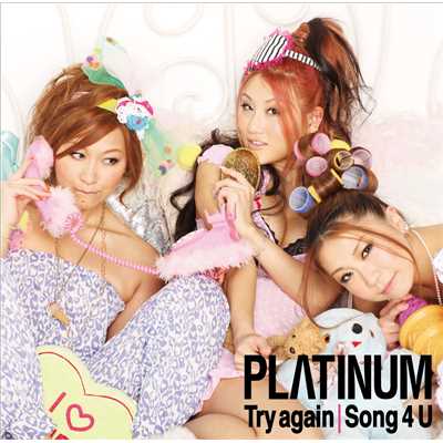 シングル/Song 4 U/PLATINUM