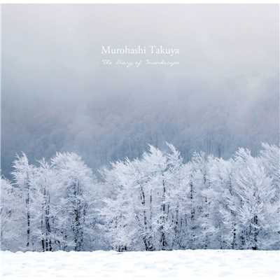 シングル/The Diary of Soundscape/Murohashi Takuya