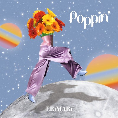 Poppin'/ERiMARi