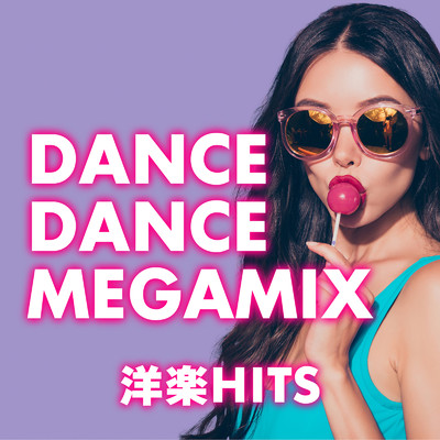 アルバム/DANCE DANCE MEGAMIX 〜洋楽HITS〜 (DJ MIX)/DJ Zengyo