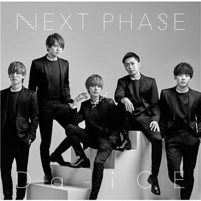 アルバム/NEXT PHASE/Da-iCE