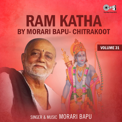 Ram Katha By Morari Bapu Chitrakoot, Vol. 31 (Hanuman Bhajan)/Morari Bapu