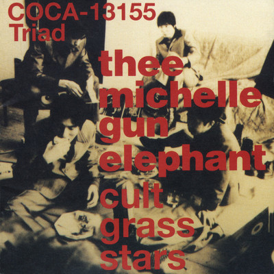 アルバム/cult grass stars/THEE MICHELLE GUN ELEPHANT