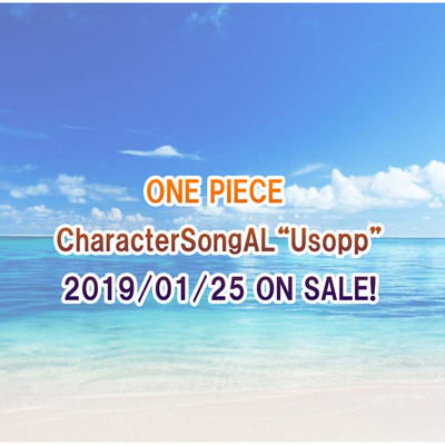 ONE PIECE CharacterSongAL”Usopp”/Various Artists