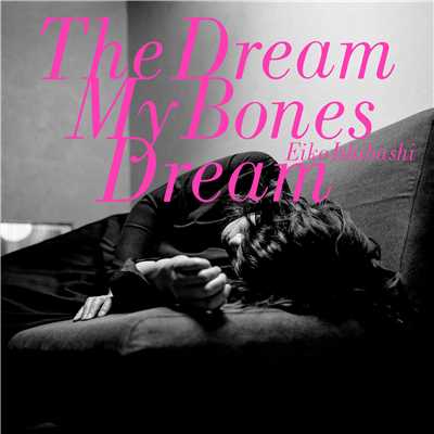 アルバム/The Dream My Bones Dream/石橋英子