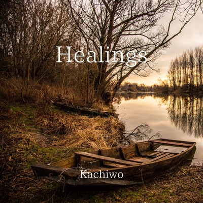 アルバム/Healings/kachiwo