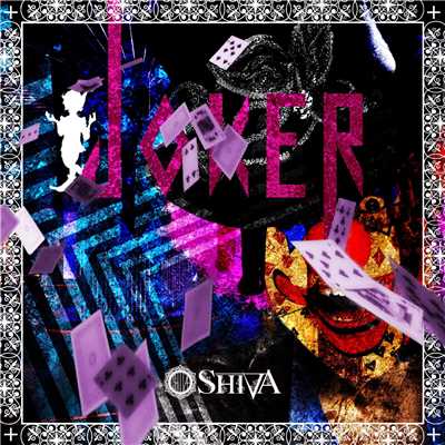 アルバム/JOKER D-TYPE/SHIVA