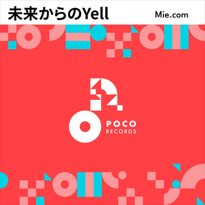 アルバム/未来からのYell/Mie.com