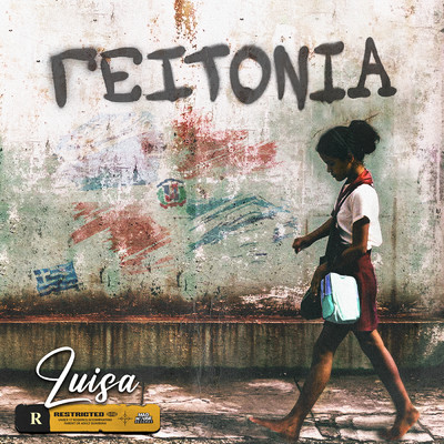 Geitonia (Explicit)/Luisa／Chico Beatz